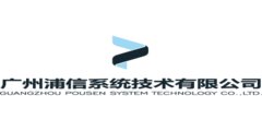 2019 达索系统SIMULIA中国区用户大会 > 广州浦信系统技术有限公司 > Dassault Systèmes®