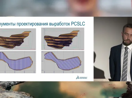 Mining Conference Geology Mining > Asset Cover > Dassault Systèmes®