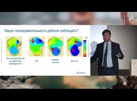 Mining Conference Geology Mining > Asset Cover > Dassault Systèmes®